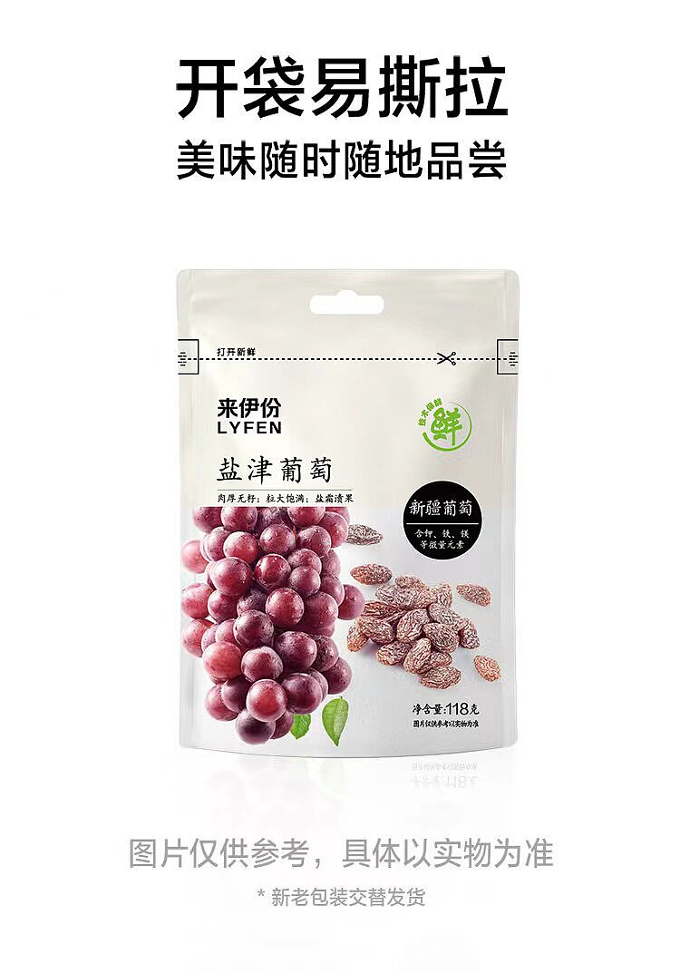 lays-saltine-grapes-118g-10