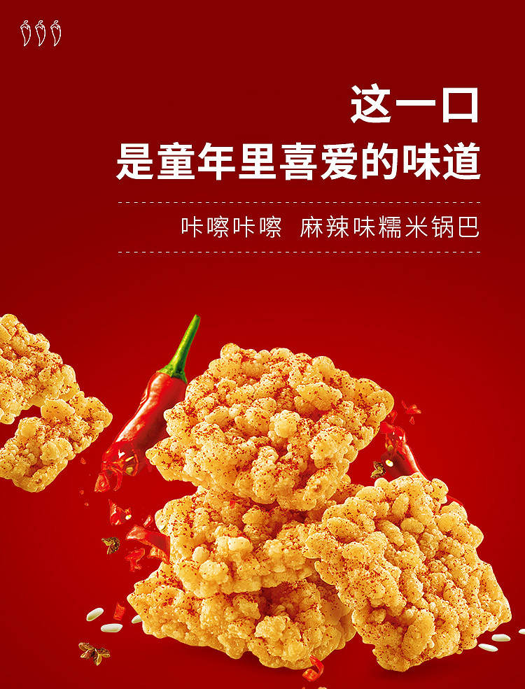 leyland-glutinous-rice-potpourri-crab-flavor-98g-1