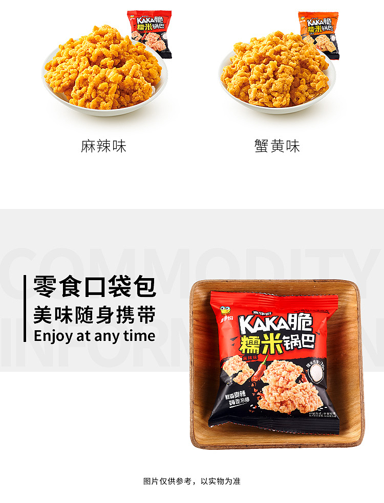 leyland-glutinous-rice-potpourri-crab-flavor-98g-8