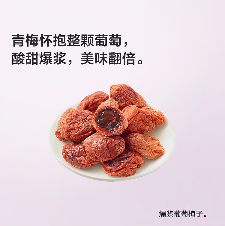 lays-popping-grape-plums-70g-2