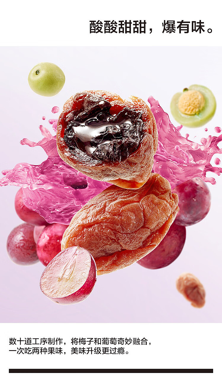 lays-popping-grape-plums-70g-6