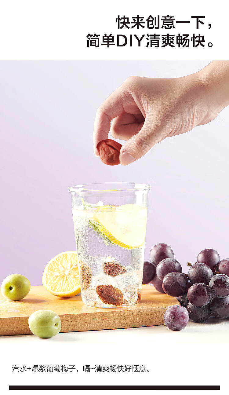 lays-popping-grape-plums-70g-7