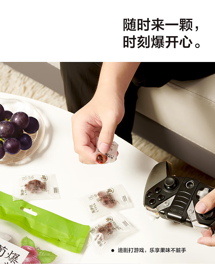 lays-popping-grape-plums-70g-8