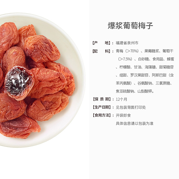 lays-popping-grape-plums-70g-4