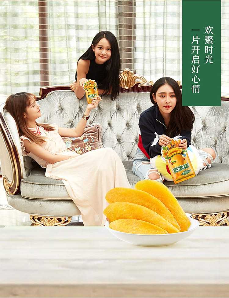 leyland-mango-queen-mango-meat-108g-9