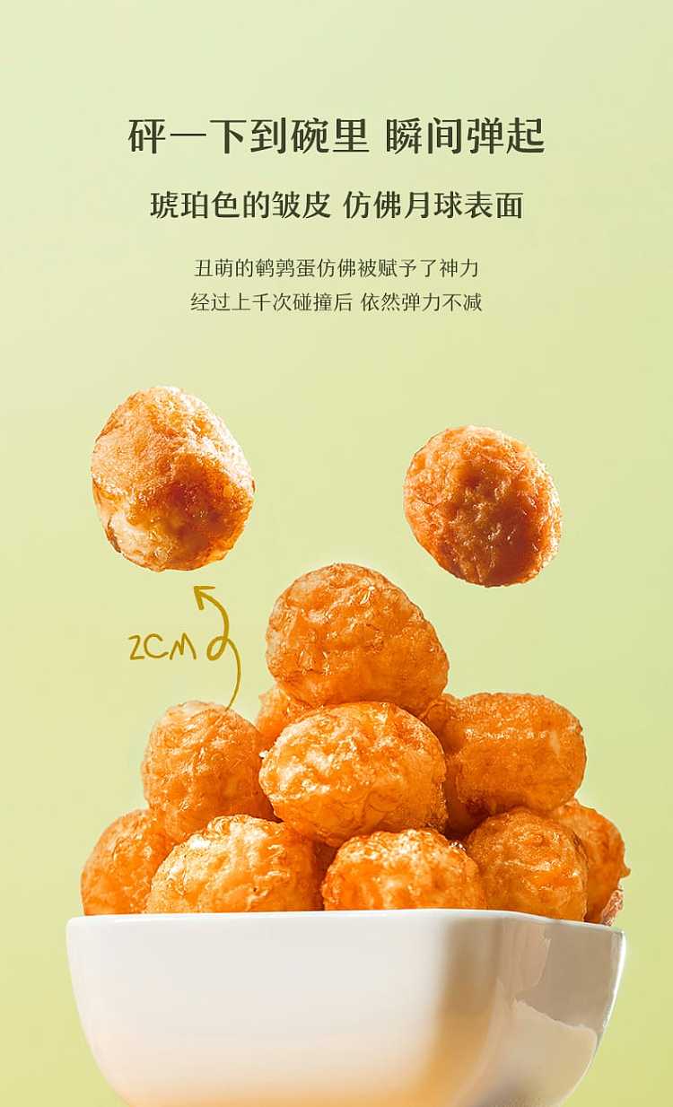 laiyifen-tiger-skin-quail-eggs-sweet-and-spicy-125g-discontinued-and-discontinued-2