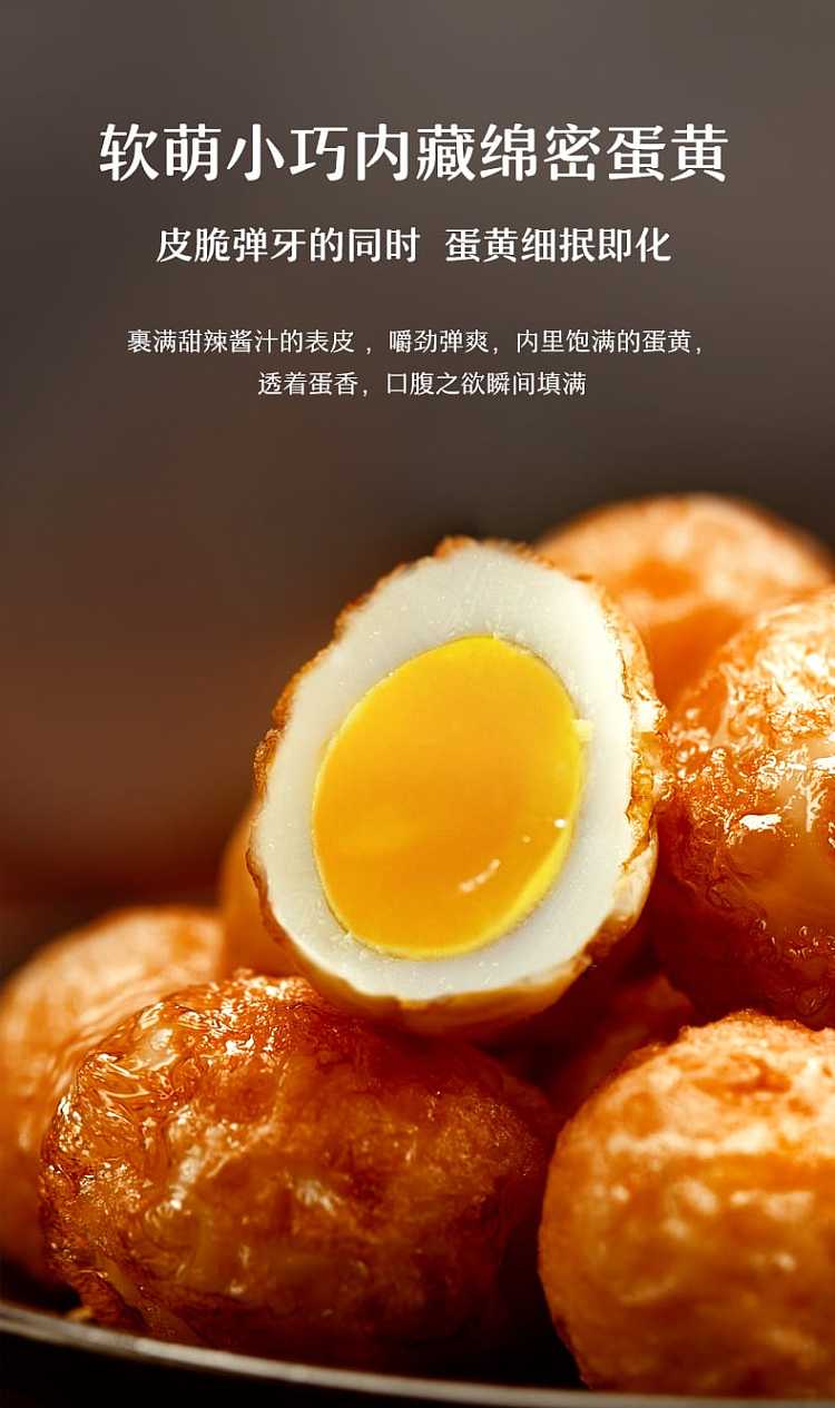 laiyifen-tiger-skin-quail-eggs-sweet-and-spicy-125g-discontinued-and-discontinued-3