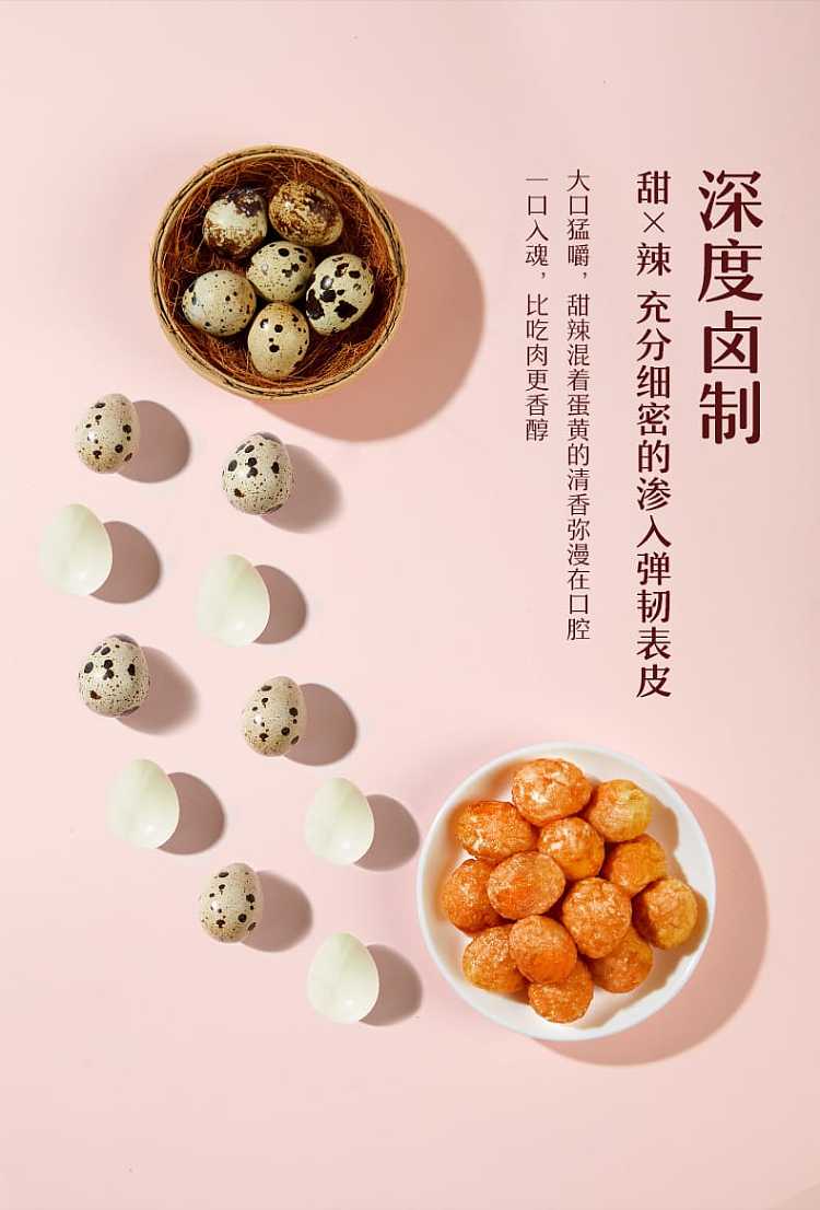 laiyifen-tiger-skin-quail-eggs-sweet-and-spicy-125g-discontinued-and-discontinued-5