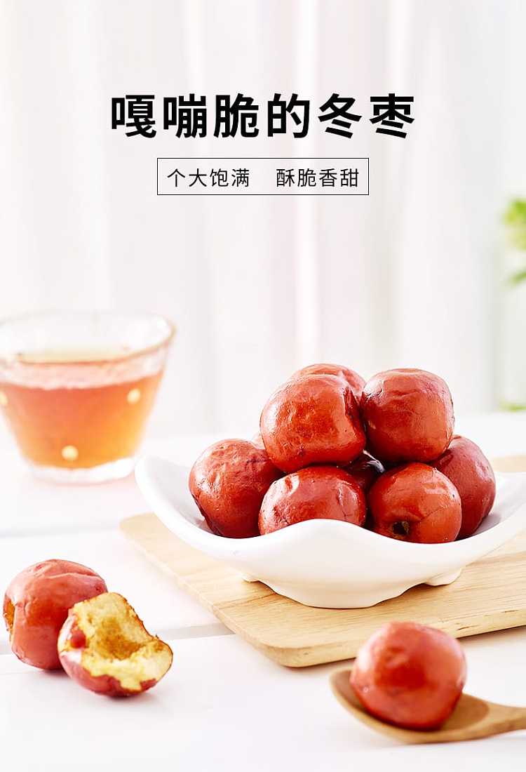 leylands-pitted-crisp-winter-dates-90g-1