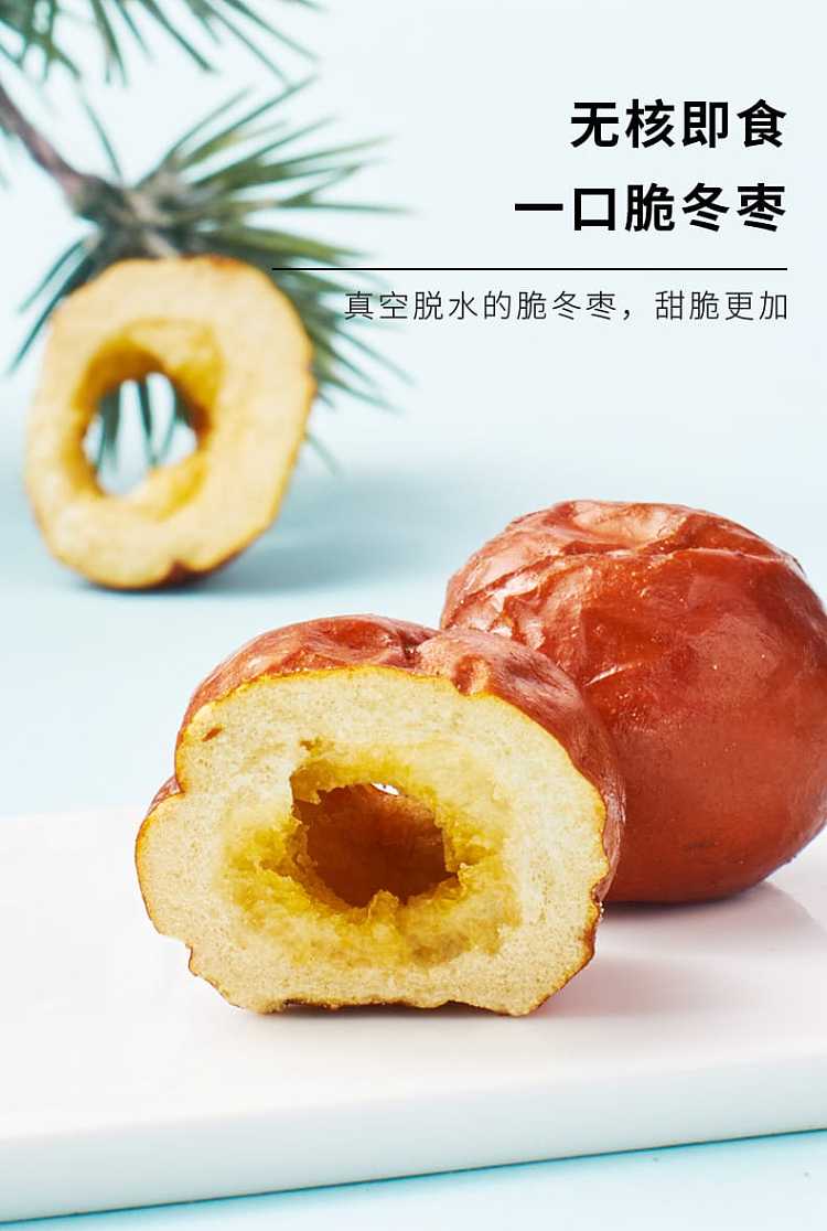 leylands-pitted-crisp-winter-dates-90g-3