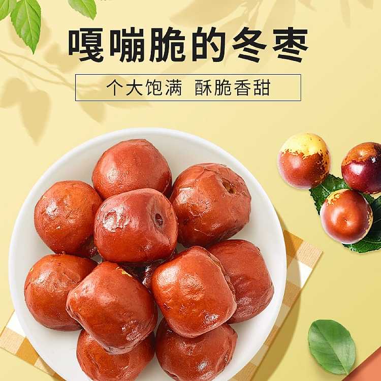 leylands-pitted-crisp-winter-dates-90g-3