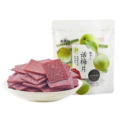来伊份 话梅片 90g