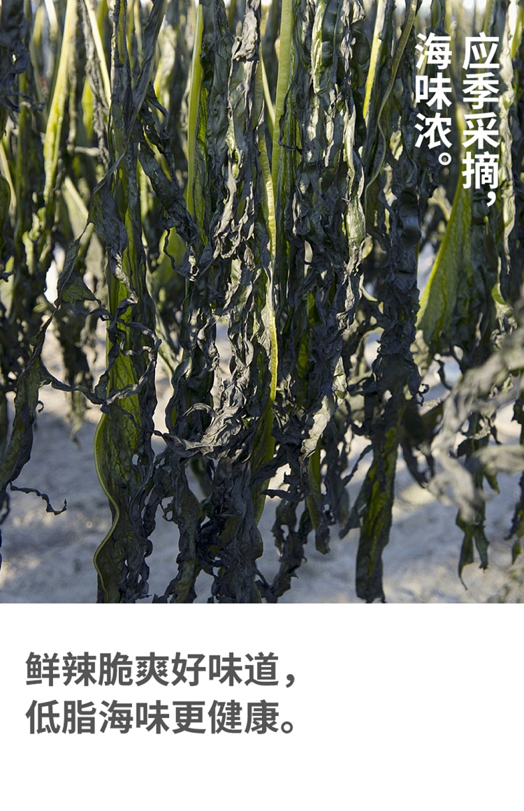 lays-low-fat-wakame-132g-1