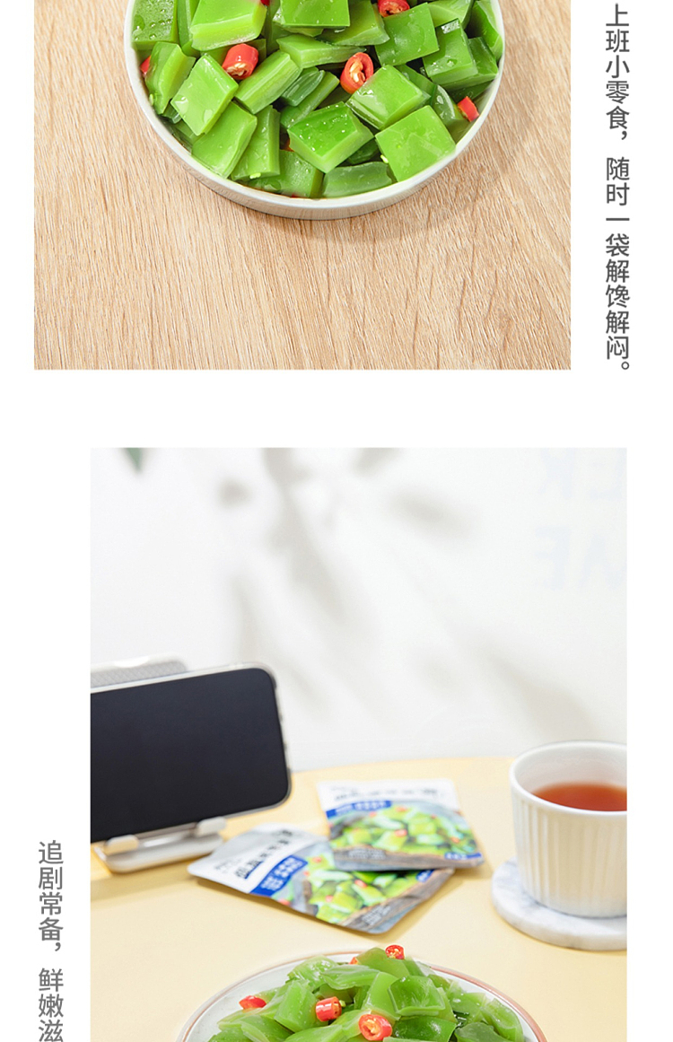 lays-low-fat-wakame-132g-12