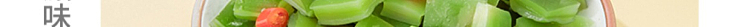 lays-low-fat-wakame-132g-13