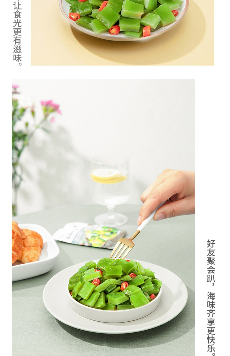lays-low-fat-wakame-132g-14