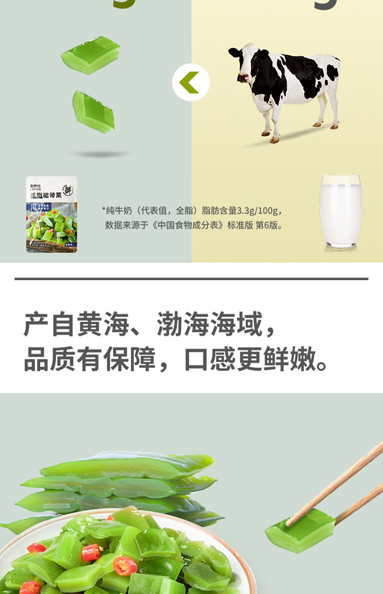 lays-low-fat-wakame-132g-5