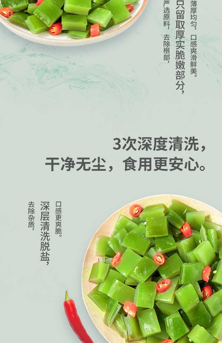lays-low-fat-wakame-132g-6