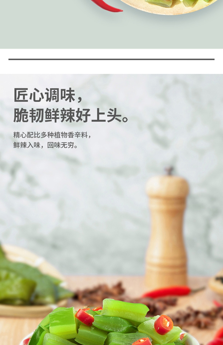 lays-low-fat-wakame-132g-7