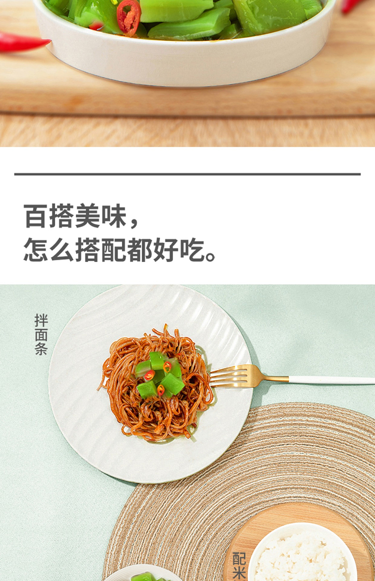 lays-low-fat-wakame-132g-8