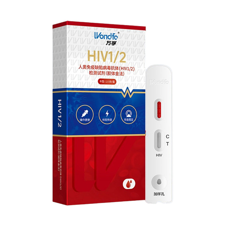 manfrotto-human-immunodeficiency-virus-antibody-hiv12-test-with-blood-collection-needle-1