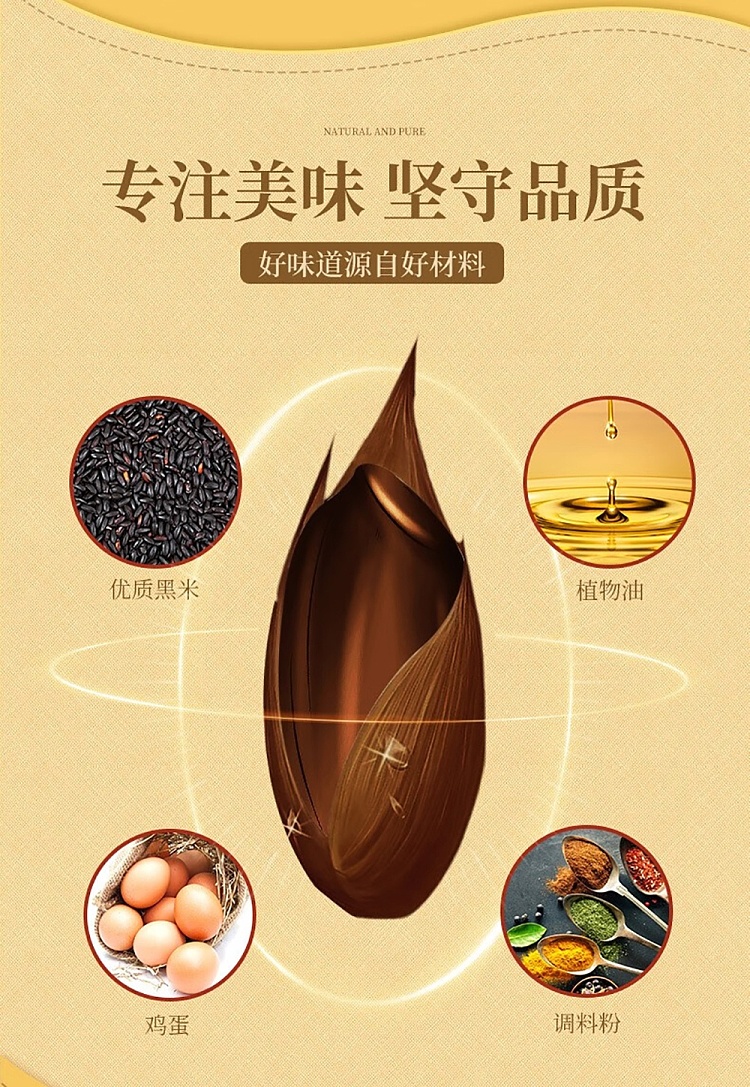 silly-ergo-black-rice-potpourri-scallion-flavor-100g-4