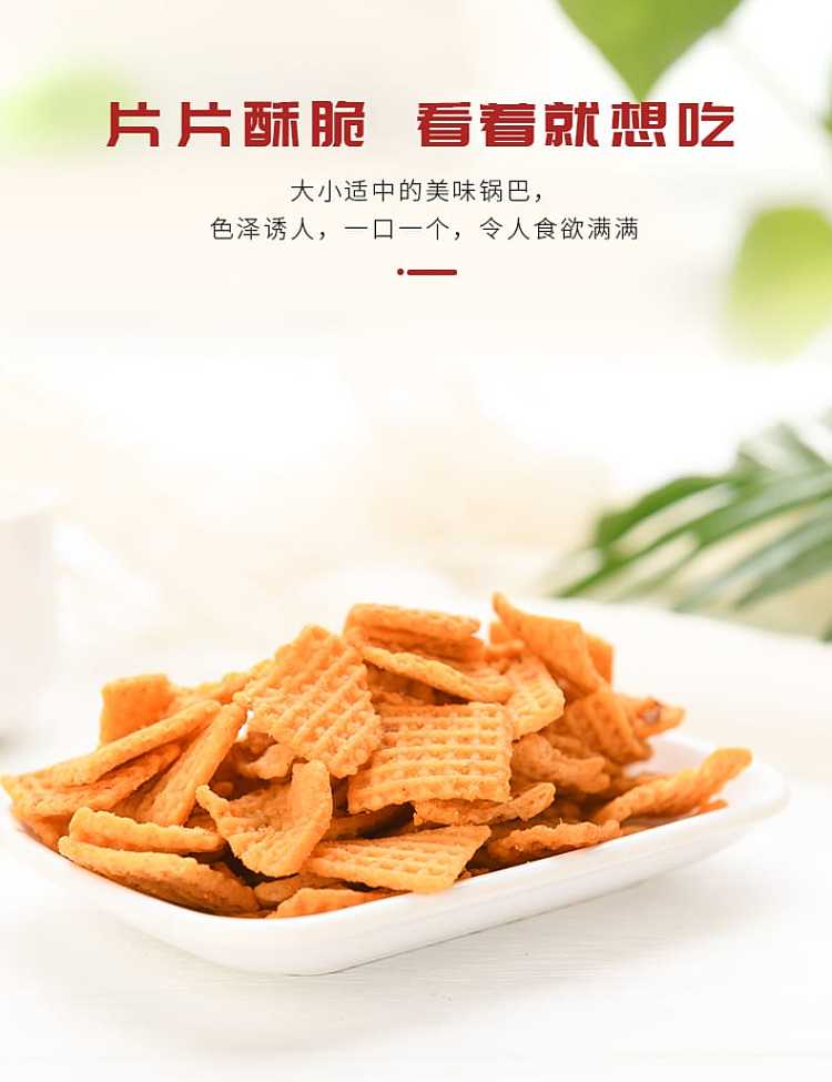 silly-brother-coarse-grain-potpourri-spicy-flavor-100g-3