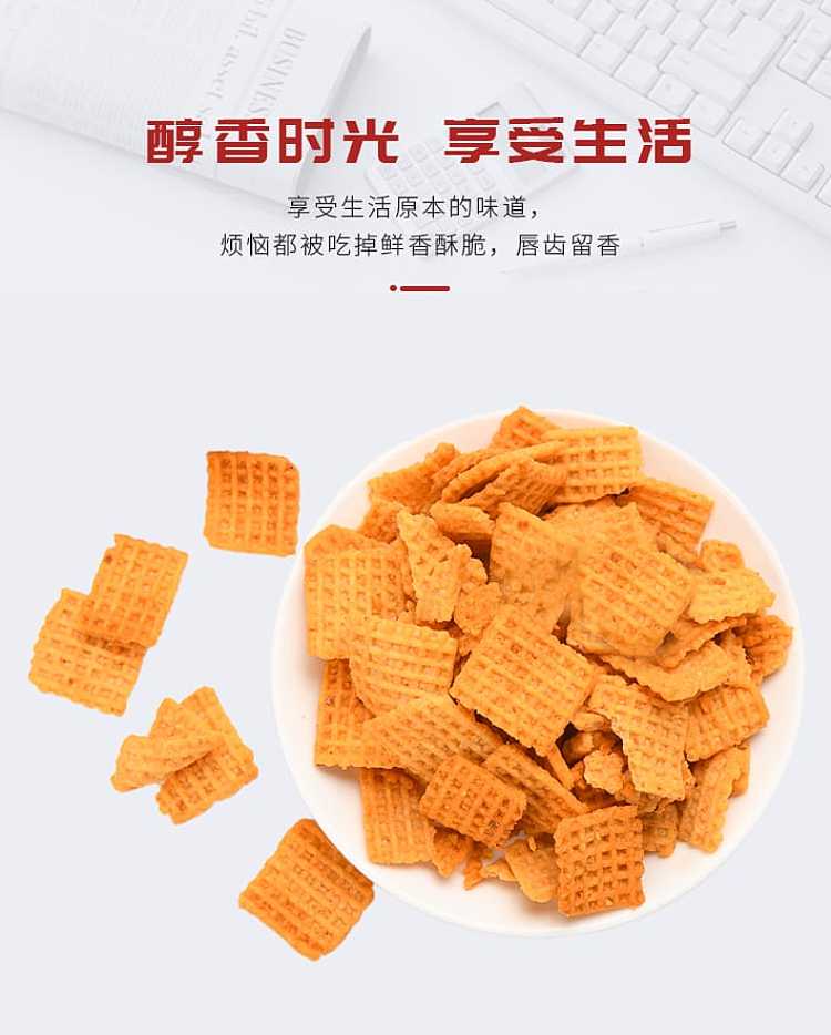 silly-brother-coarse-grain-potpourri-spicy-flavor-100g-6