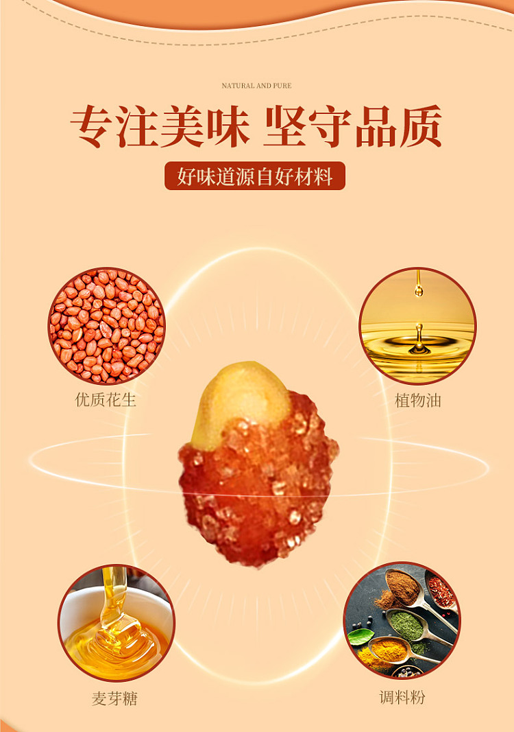 silly-ergo-spicy-peanuts-sichuan-flavor-110g-4