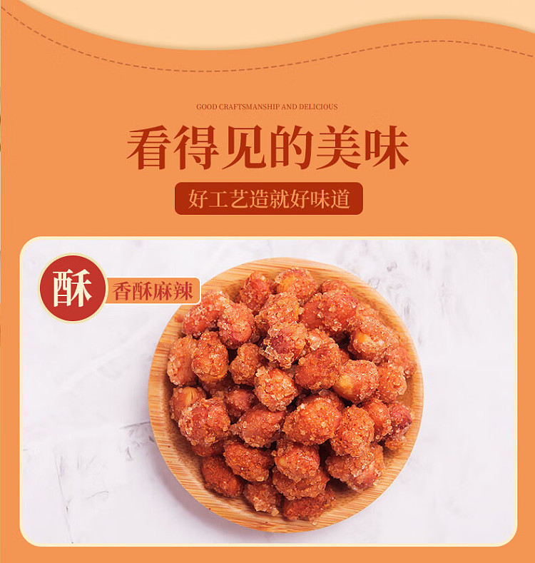 silly-ergo-spicy-peanuts-sichuan-flavor-110g-5