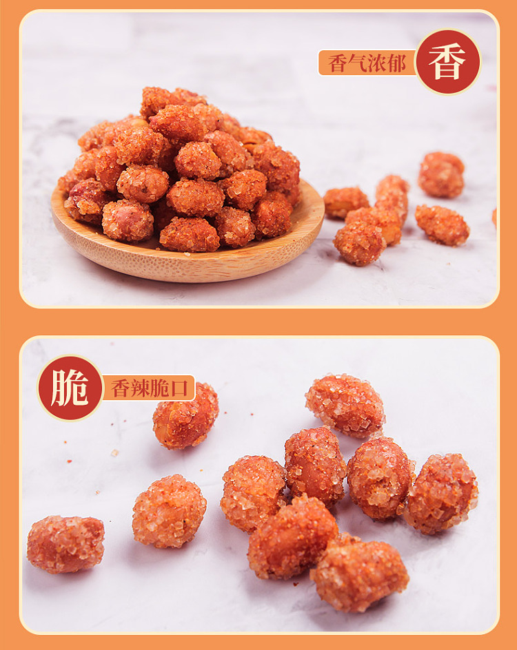 silly-ergo-spicy-peanuts-sichuan-flavor-110g-6