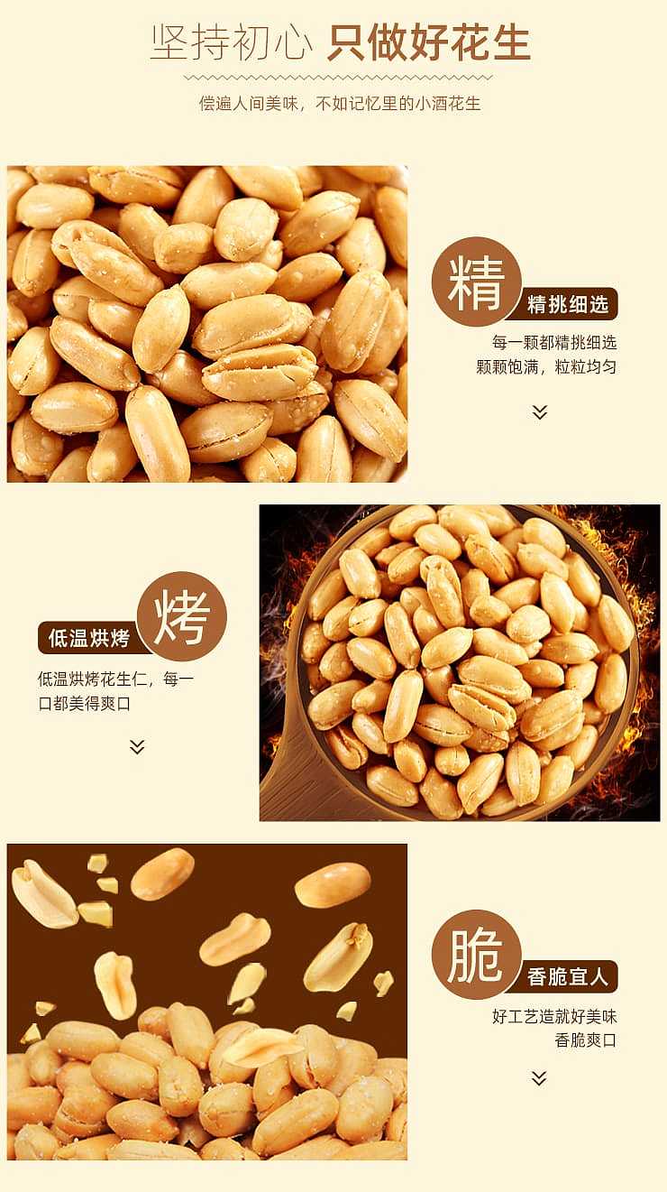 silly-second-brother-small-peanut-in-salt-and-pepper-flavor-90g-4
