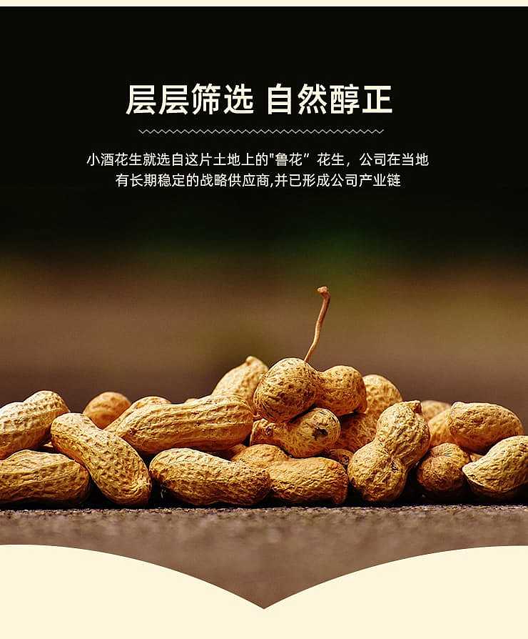 silly-second-brother-small-peanut-in-salt-and-pepper-flavor-90g-5