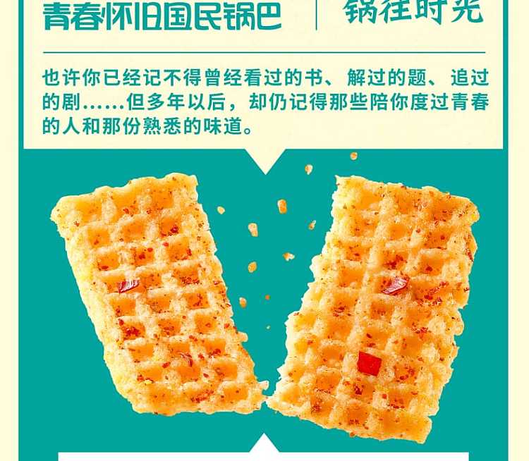 silly-second-brother-time-traveling-pot-snacks-spicy-crayfish-flavor-120g-3