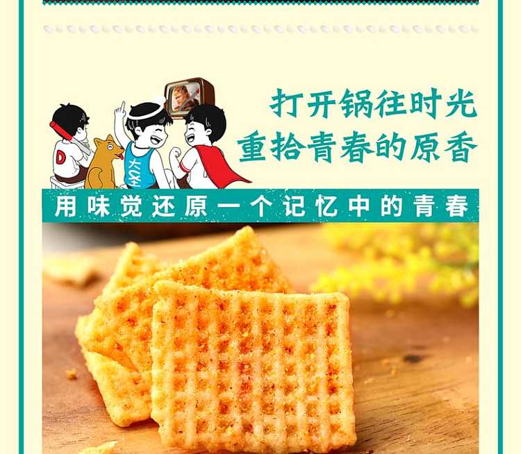 silly-second-brother-time-traveling-pot-snacks-spicy-crayfish-flavor-120g-6