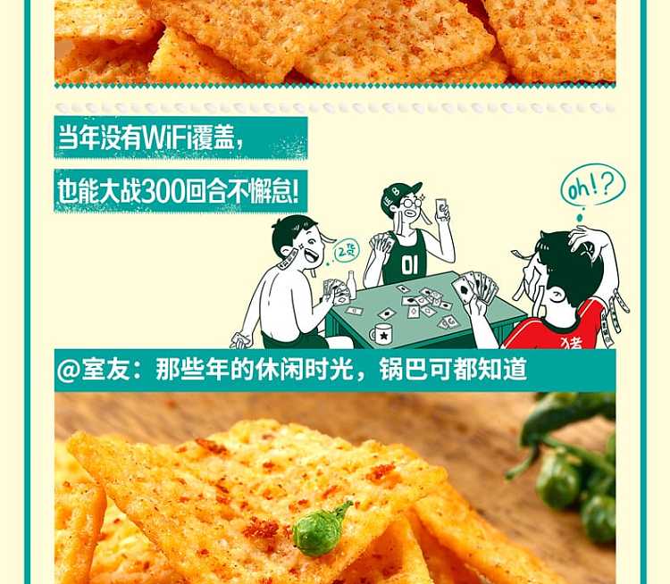 silly-second-brother-time-traveling-pot-snacks-spicy-crayfish-flavor-120g-8