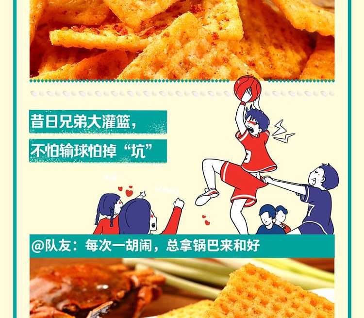 silly-second-brother-time-traveling-pot-snacks-spicy-crayfish-flavor-120g-9