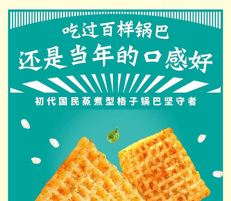 silly-second-brother-time-travel-crab-roe-egg-yolk-flavor-hotpot-120g-1