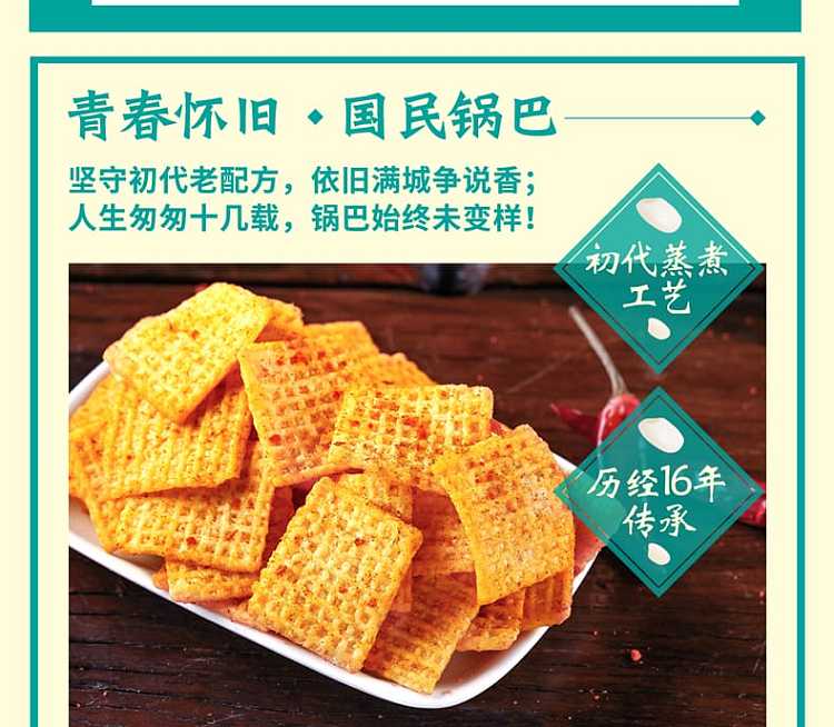silly-second-brother-time-travel-crab-roe-egg-yolk-flavor-hotpot-120g-5