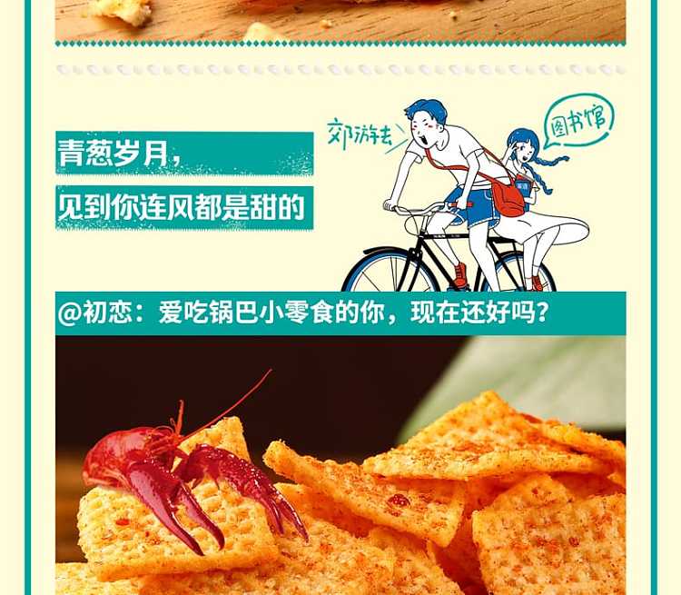 silly-second-brother-time-travel-crab-roe-egg-yolk-flavor-hotpot-120g-7
