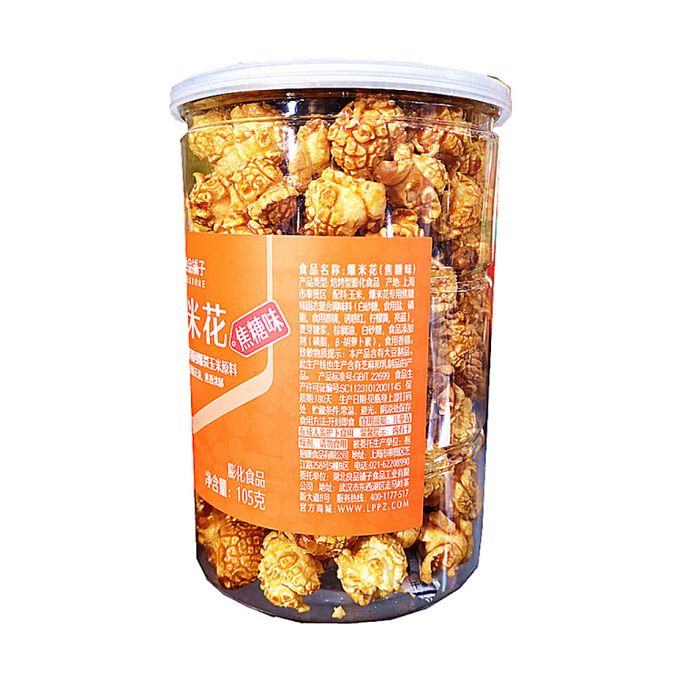 liangpinpuzi-popcorn-caramel-flavor-105-g-3