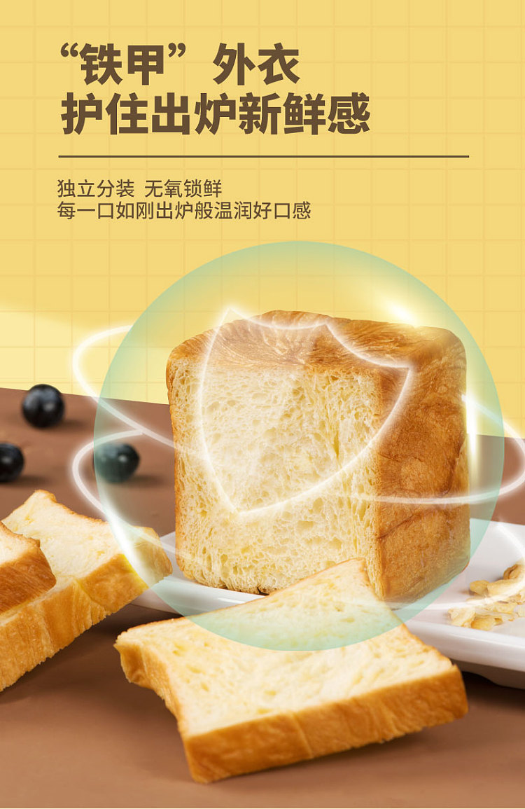 lok-kum-kee-original-magic-cube-raw-toast-4pcs-320g-4