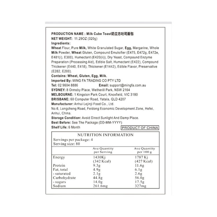 lekim-milk-cube-toast-320g-4