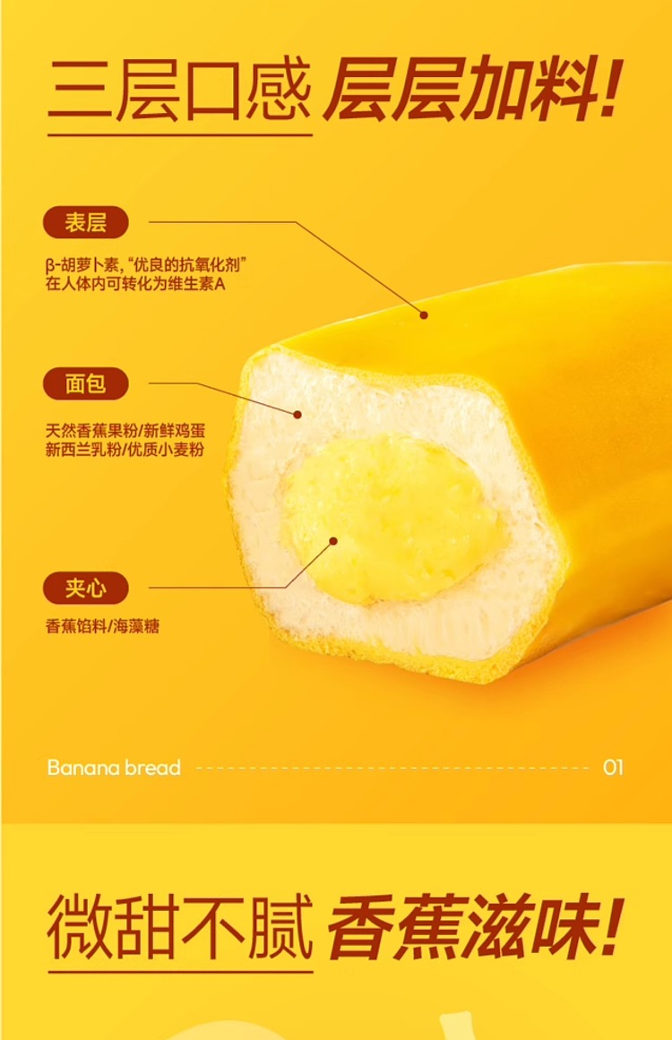 lok-kum-kee-banana-bread-380g-2