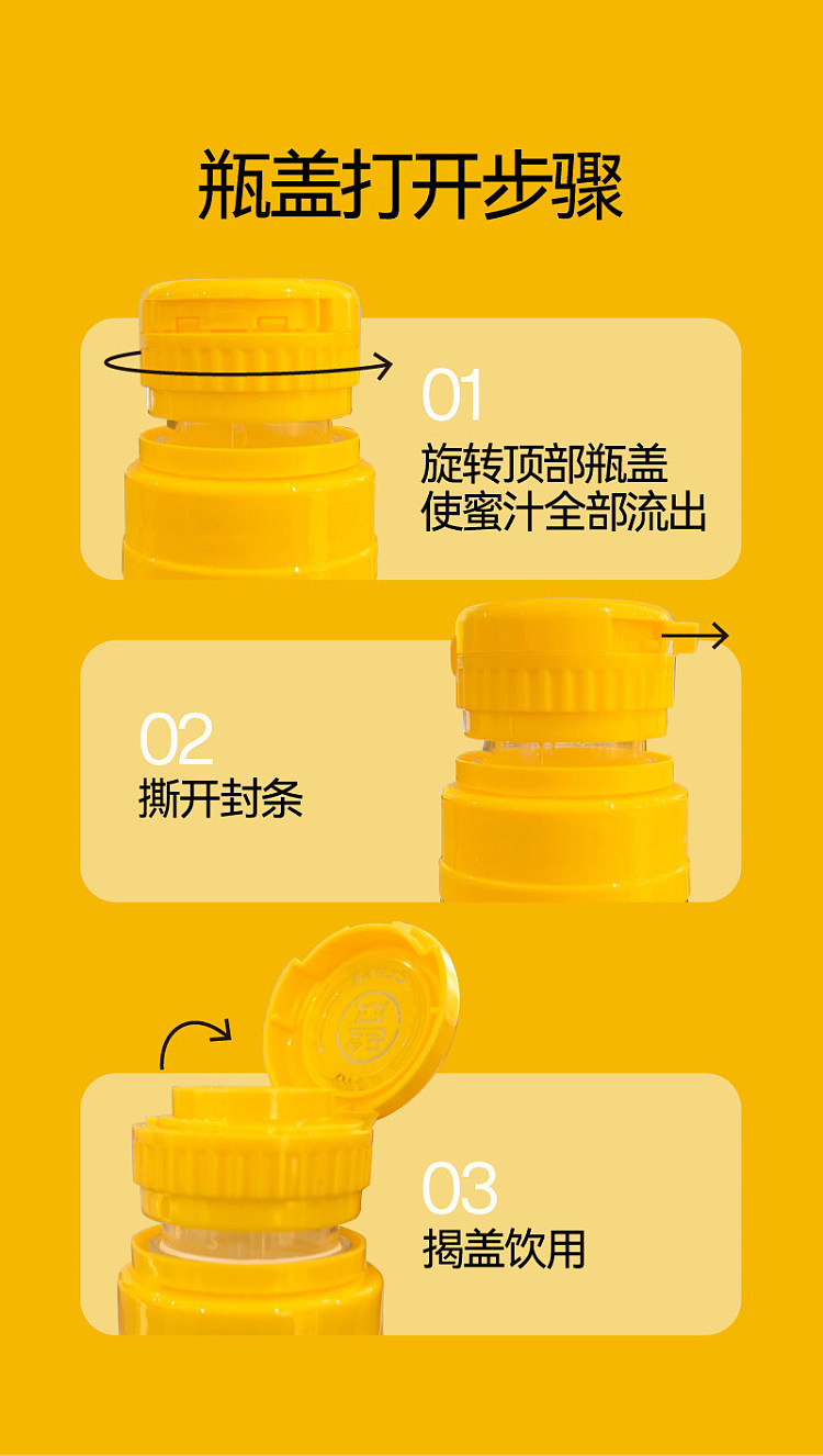 box-shake-passion-fruit-honey-water-drink-450g-6