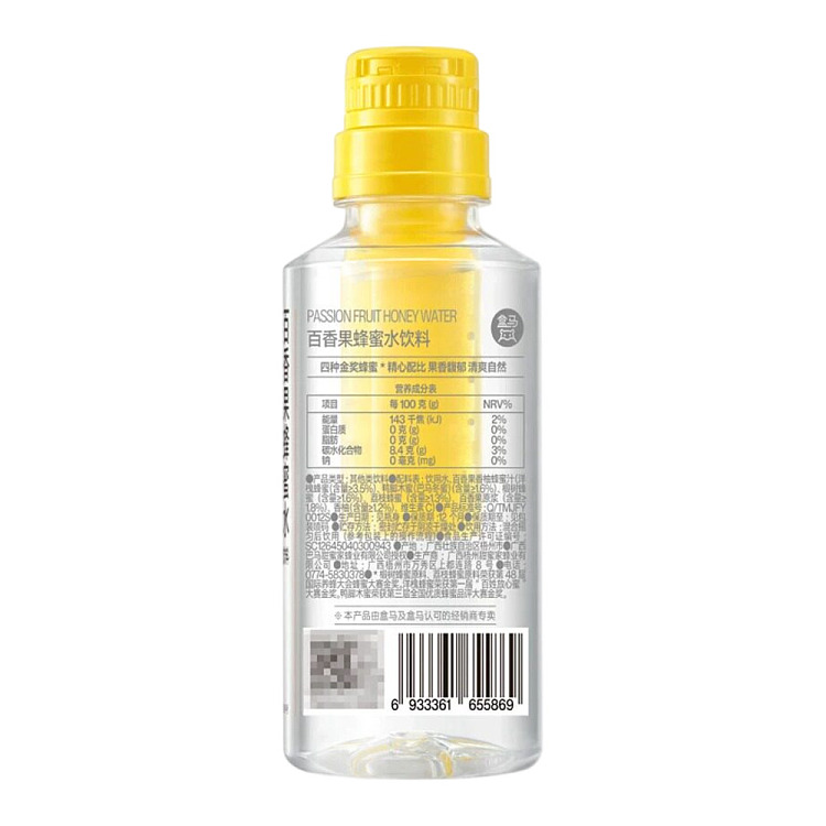 box-shake-passion-fruit-honey-water-drink-450g-3