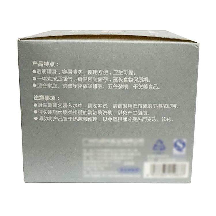 revitalization-press-type-sealed-jar-pink-400ml-3