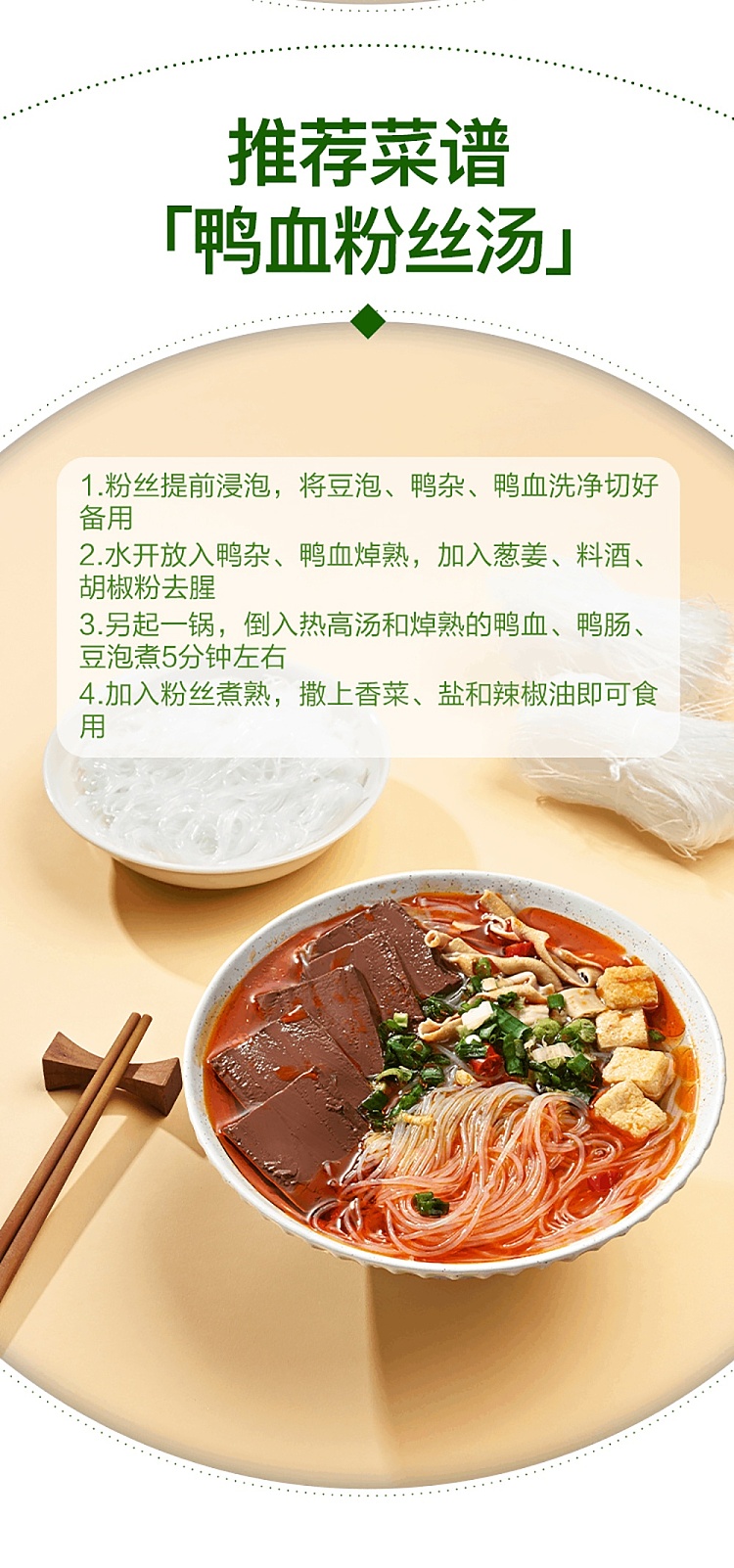 sams-purchasemm-selected-lungkow-vermicelli-1kg-2