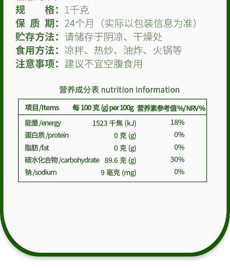 sams-purchasemm-selected-lungkow-vermicelli-1kg-4
