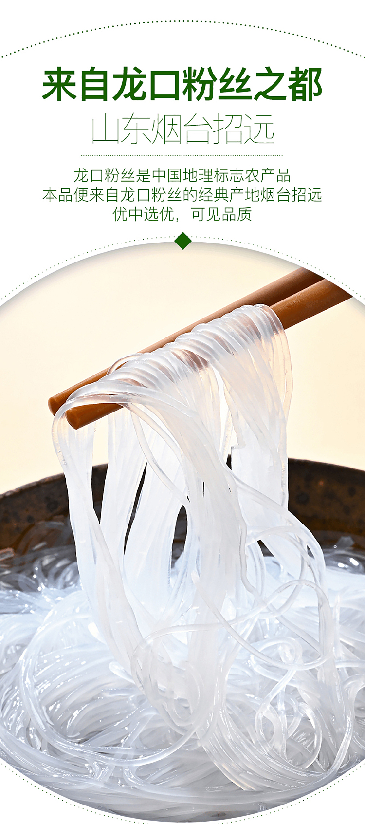 sams-purchasemm-selected-lungkow-vermicelli-1kg-6
